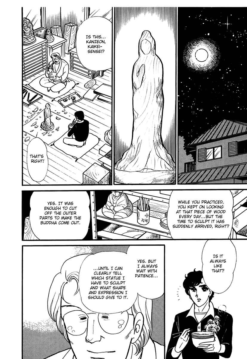Page 1 Chapter 194 Glass Mask
