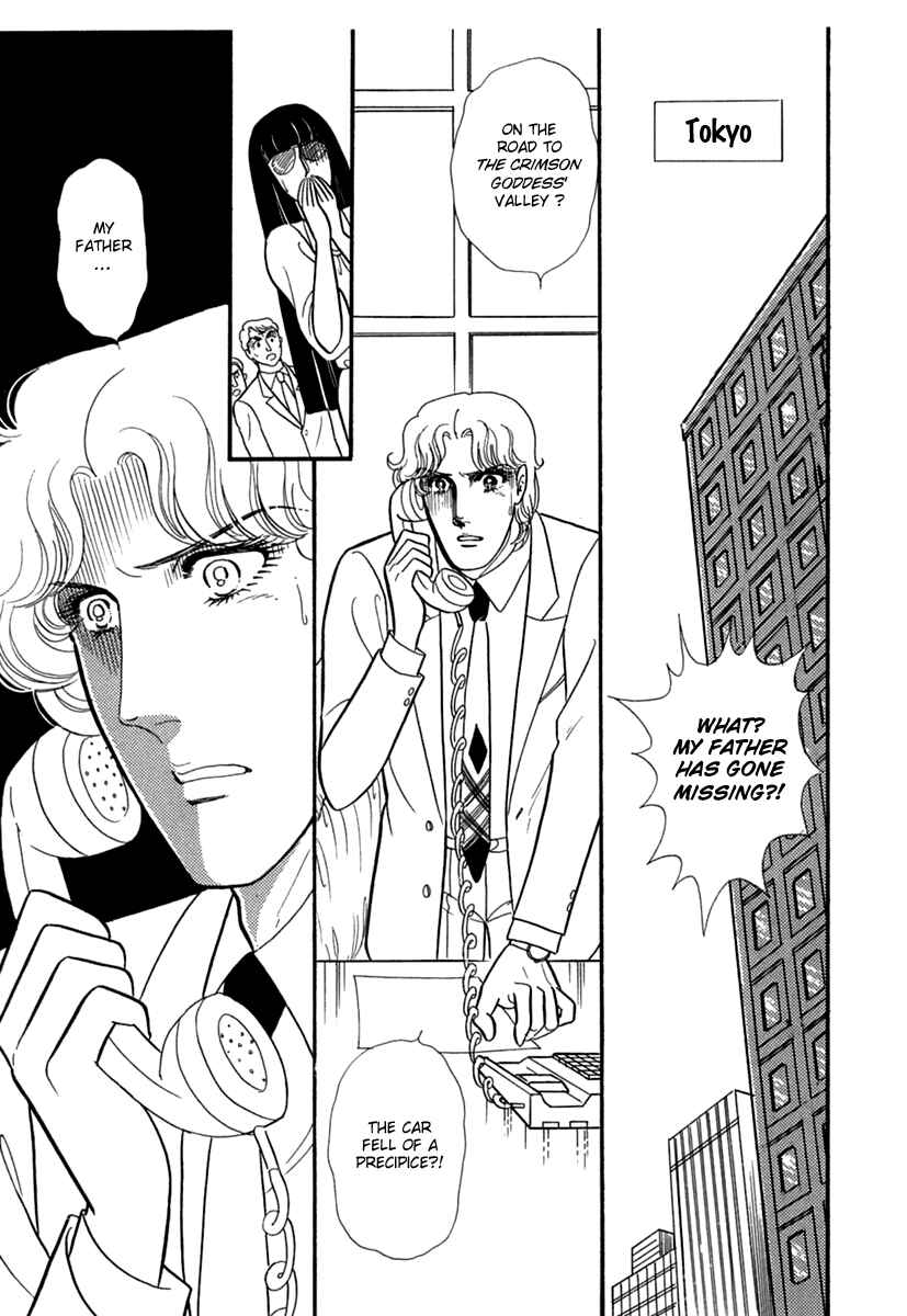 Page 12 Chapter 194 Glass Mask