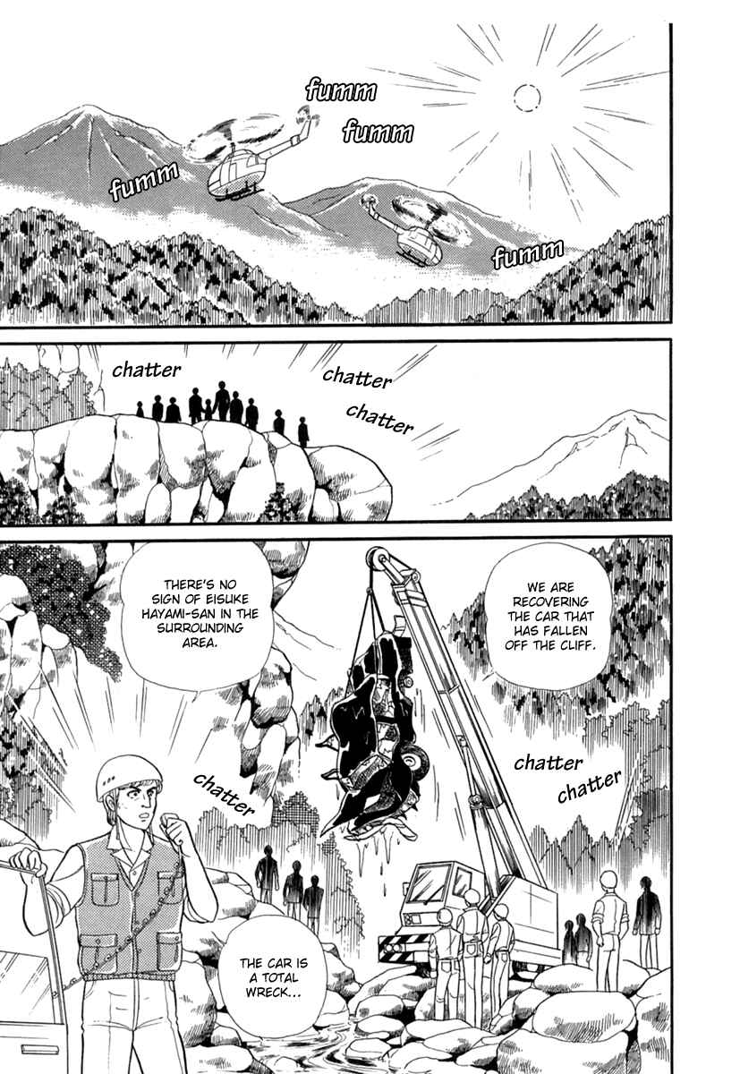 Page 20 Chapter 194 Glass Mask