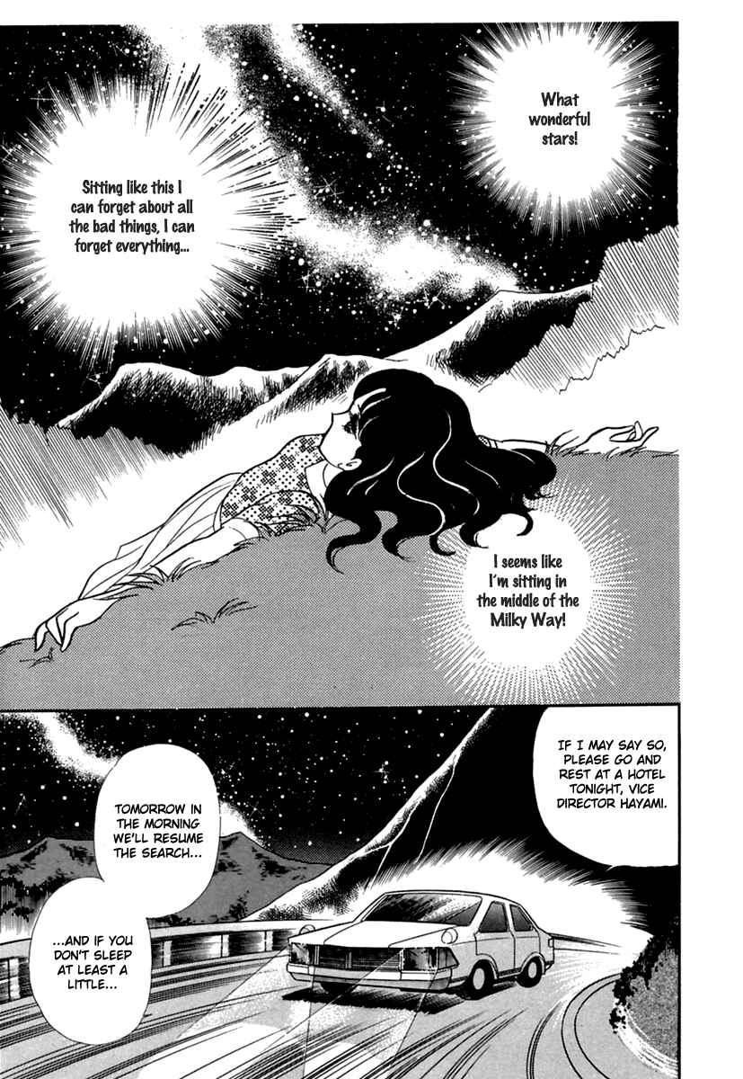Page 24 Chapter 194 Glass Mask