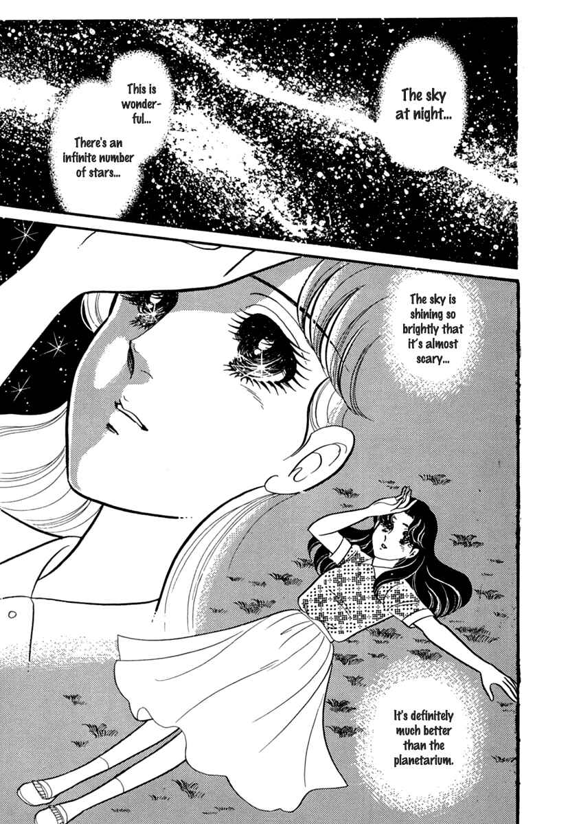 Page 26 Chapter 194 Glass Mask