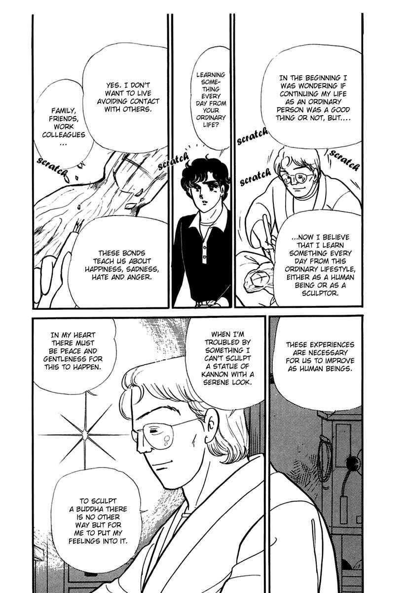 Page 3 Chapter 194 Glass Mask