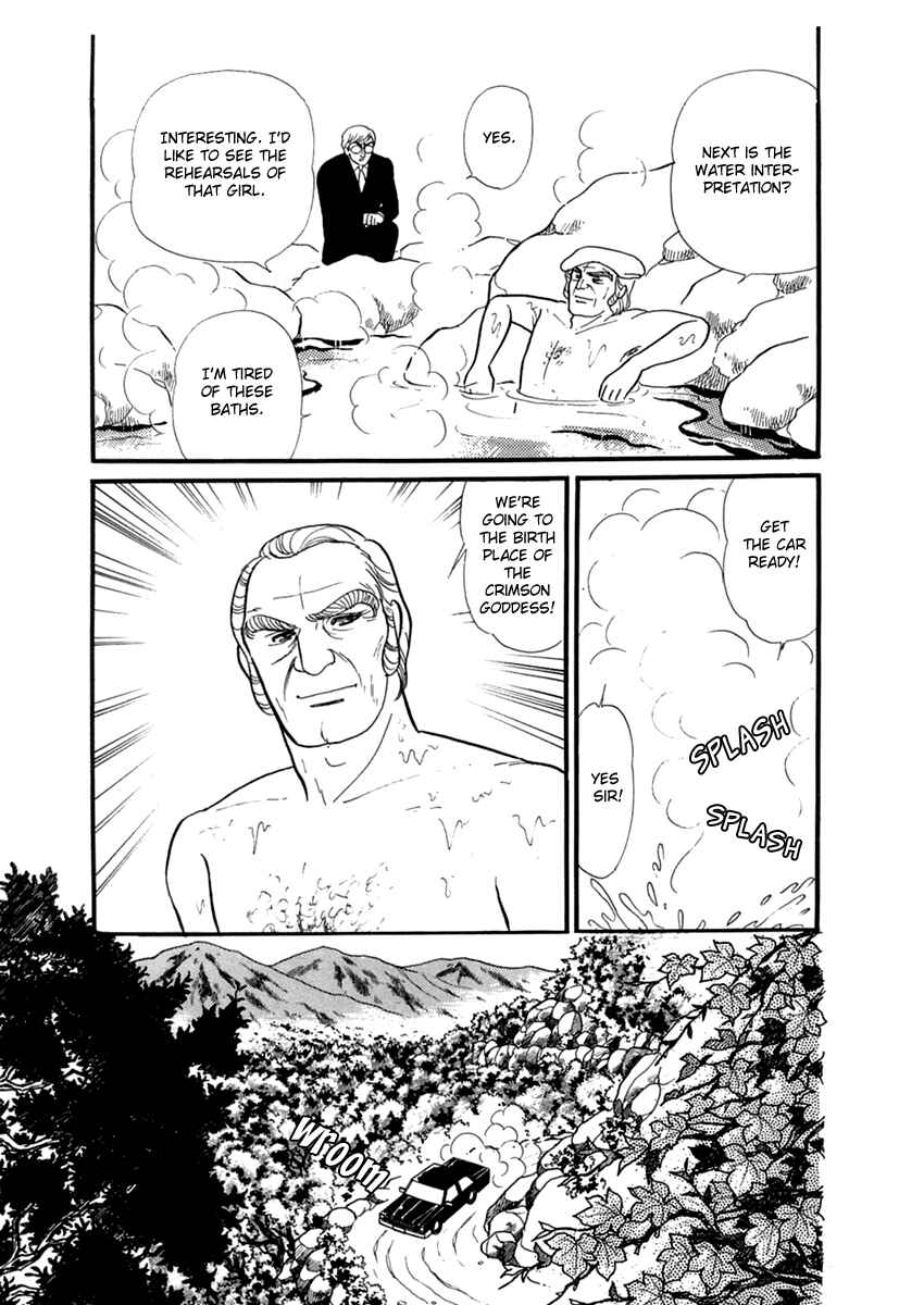Page 6 Chapter 194 Glass Mask