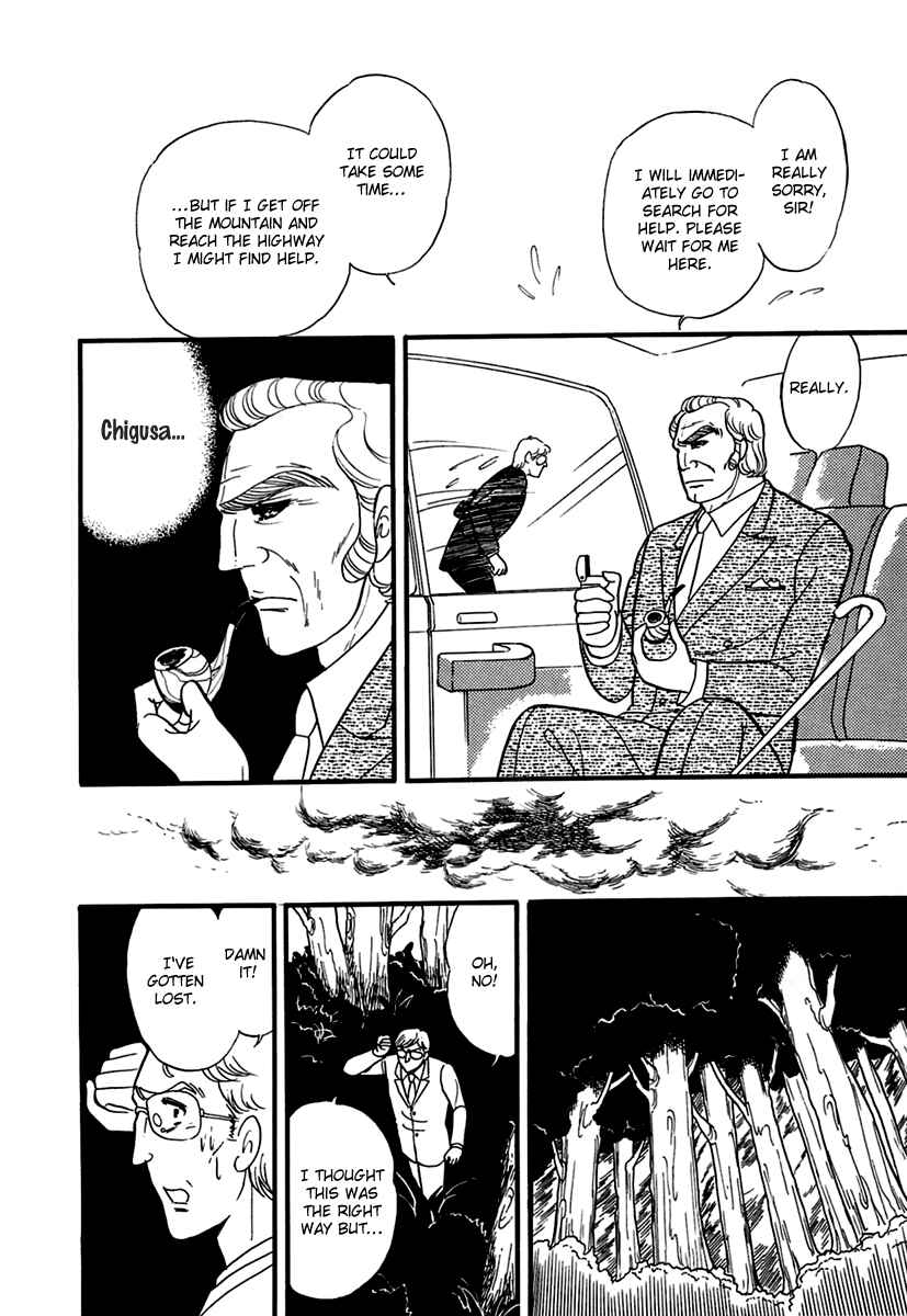 Page 9 Chapter 194 Glass Mask