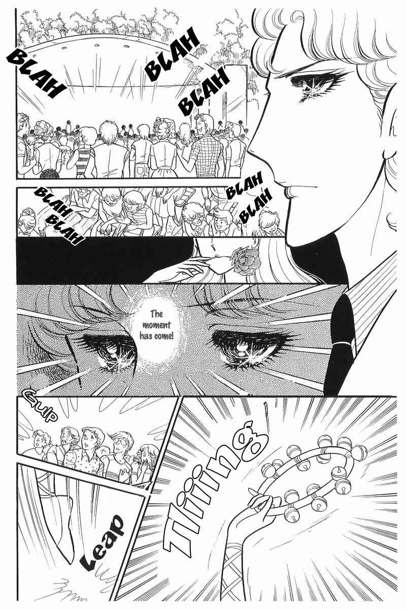 Page 14 Chapter 107 Glass Mask