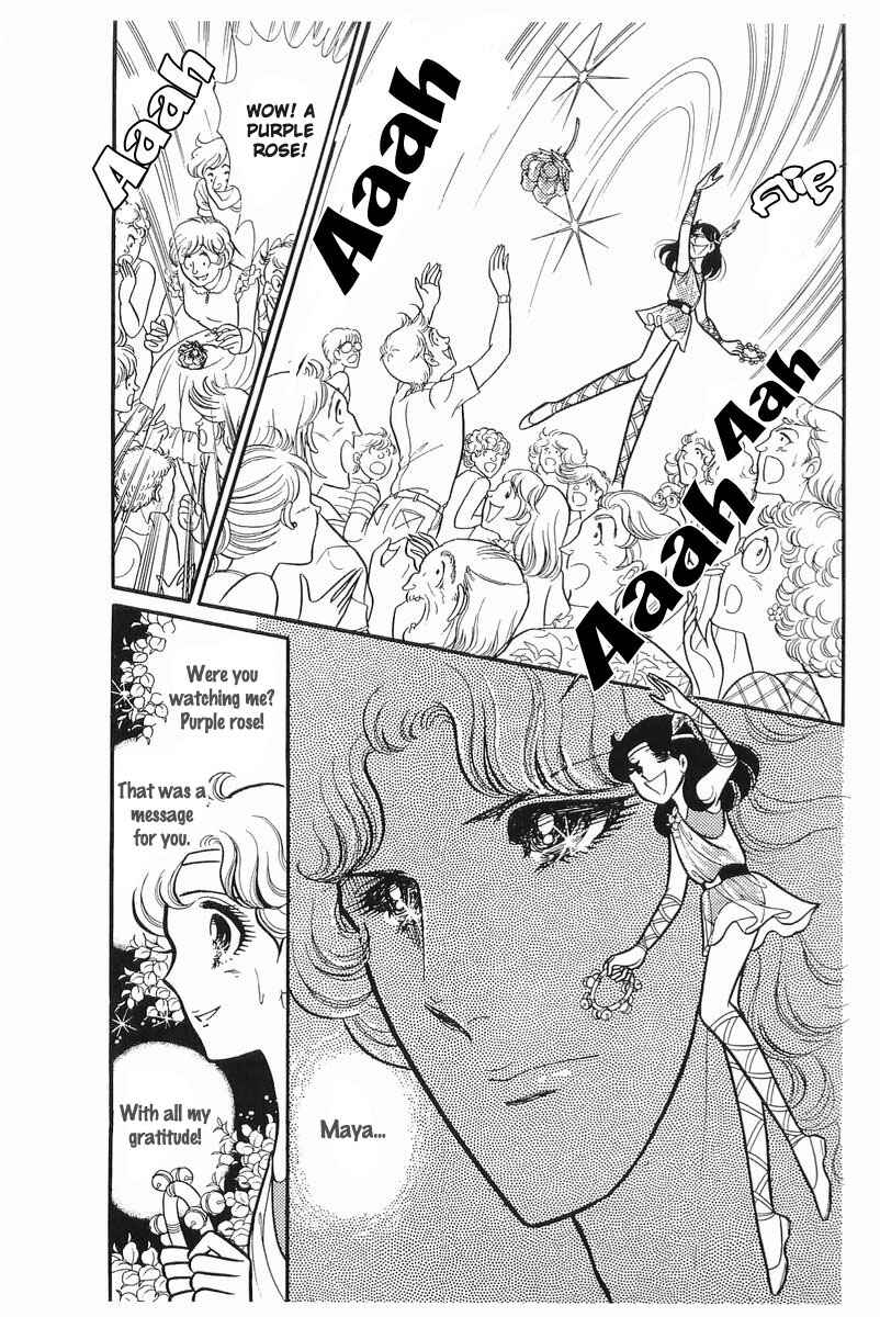 Page 19 Chapter 107 Glass Mask