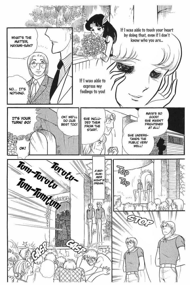 Page 20 Chapter 107 Glass Mask