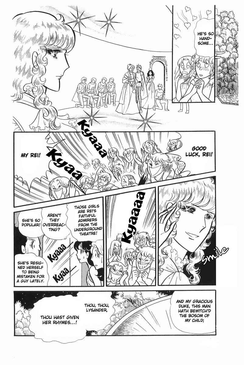 Page 24 Chapter 107 Glass Mask