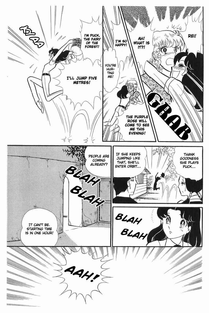 Page 4 Chapter 107 Glass Mask