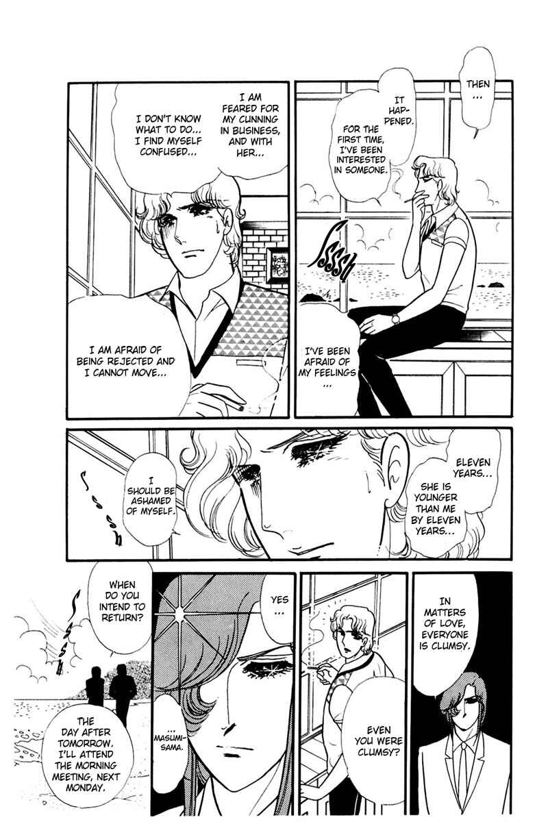 Page 11 Chapter 162 Glass Mask