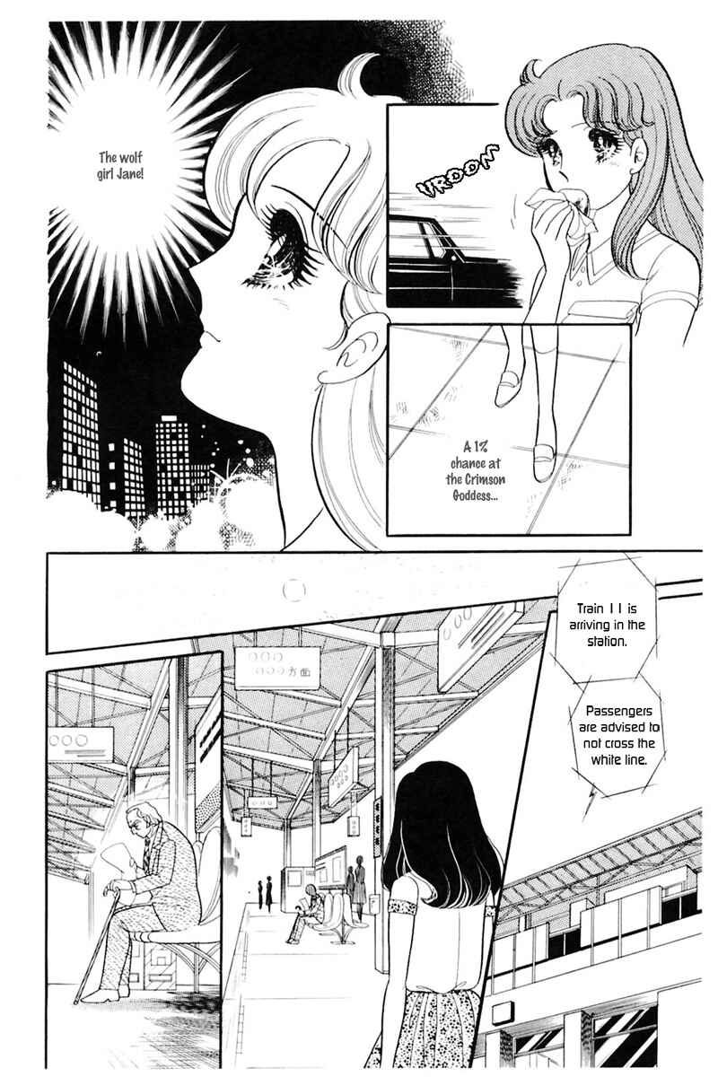 Page 24 Chapter 162 Glass Mask