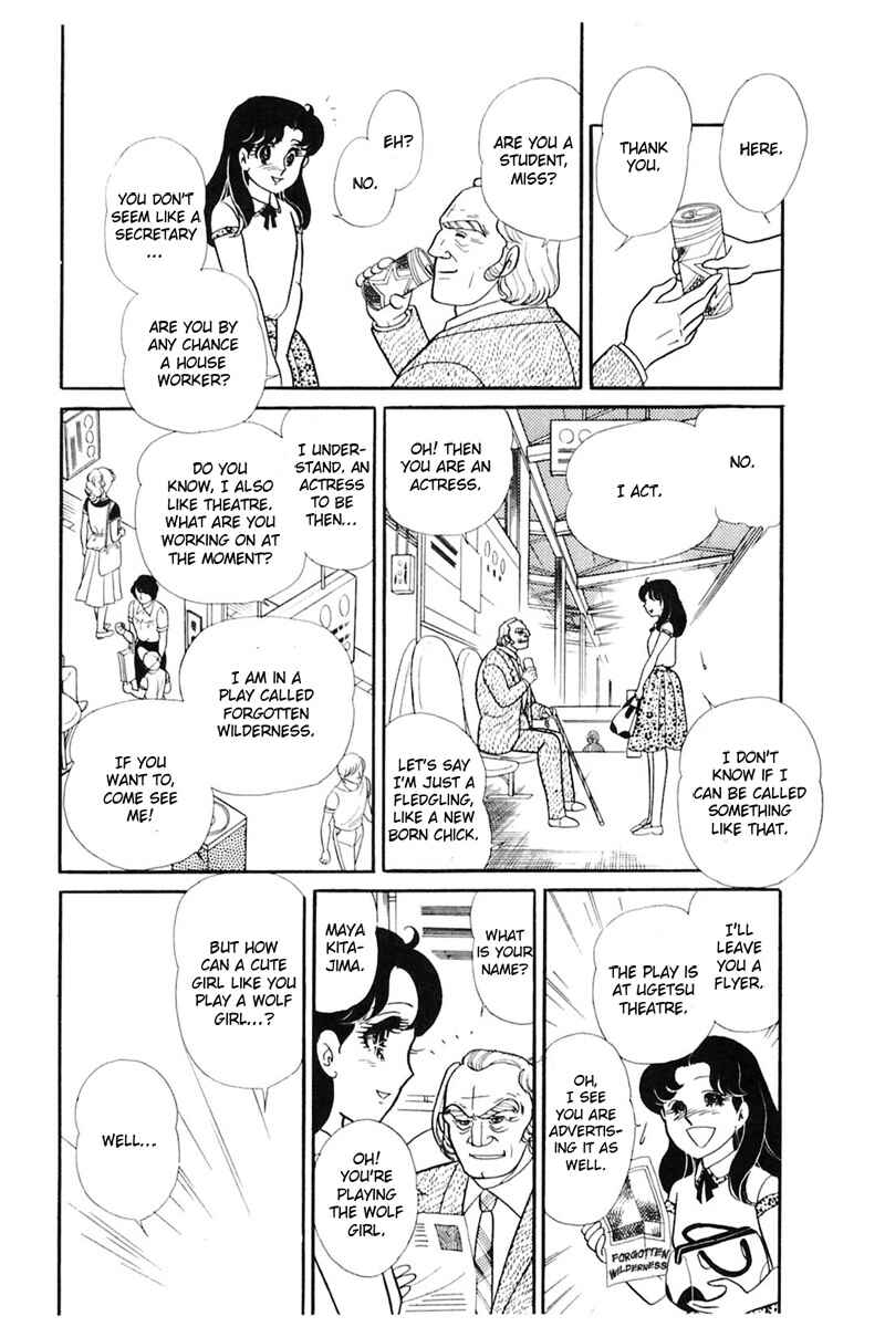 Page 26 Chapter 162 Glass Mask