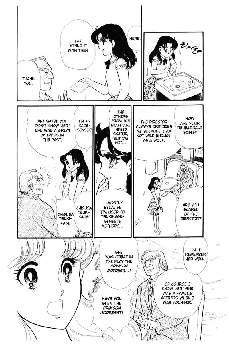 Page 28 Chapter 162 Glass Mask