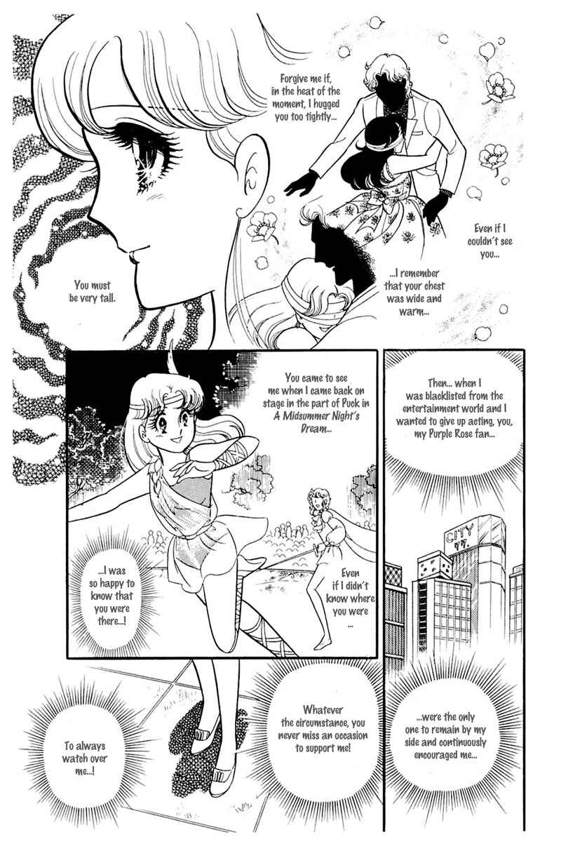 Page 3 Chapter 162 Glass Mask