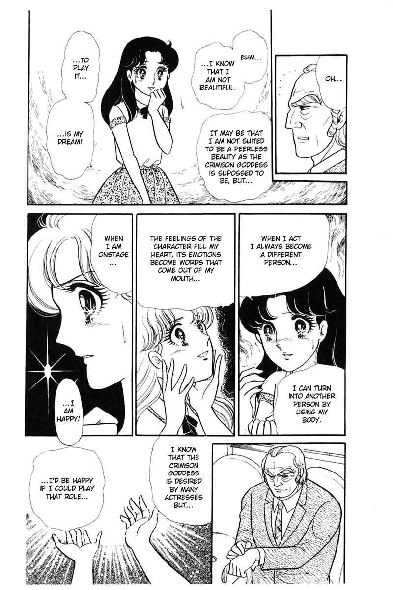 Page 30 Chapter 162 Glass Mask