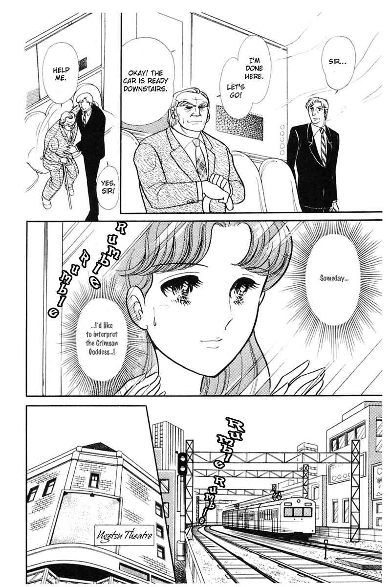 Page 34 Chapter 162 Glass Mask