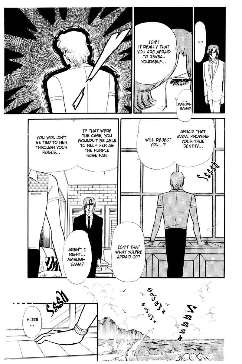 Page 9 Chapter 162 Glass Mask