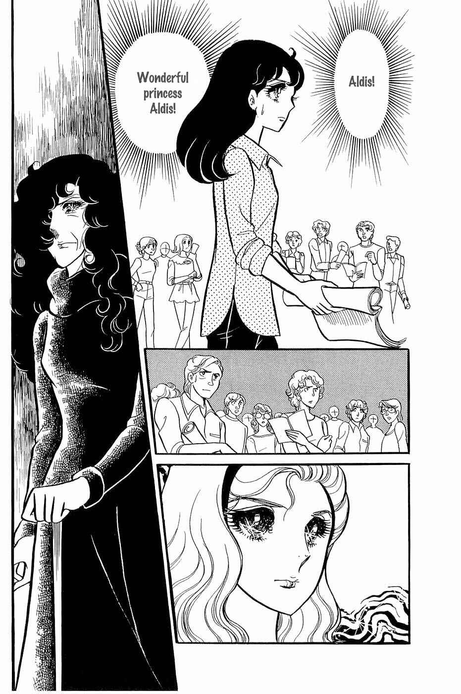 Page 11 Chapter 122 Glass Mask