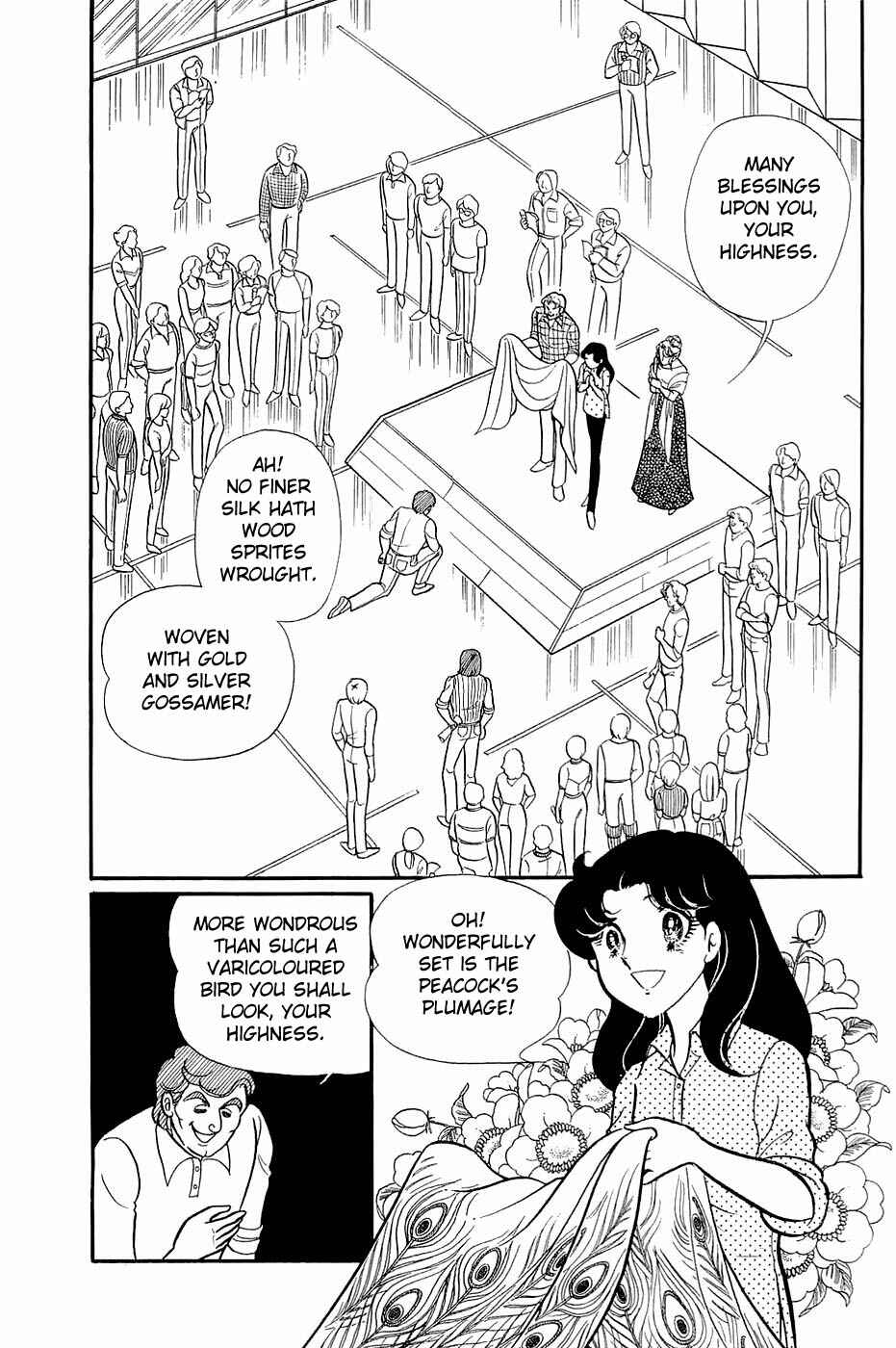 Page 12 Chapter 122 Glass Mask
