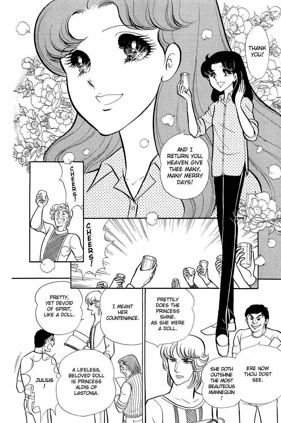 Page 14 Chapter 122 Glass Mask