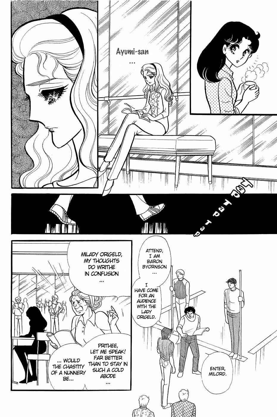 Page 17 Chapter 122 Glass Mask