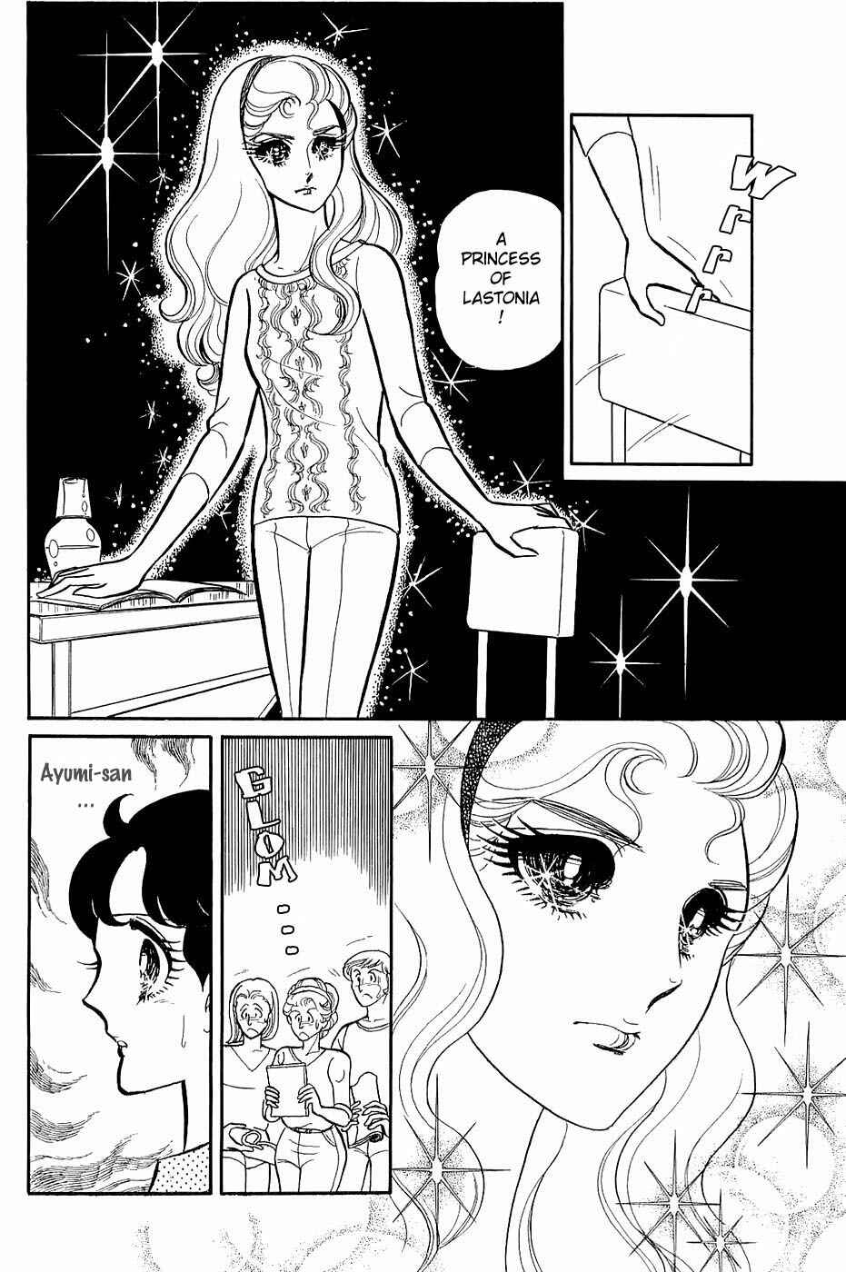 Page 19 Chapter 122 Glass Mask