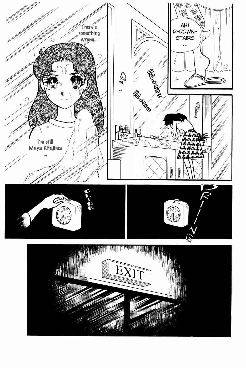 Page 2 Chapter 122 Glass Mask