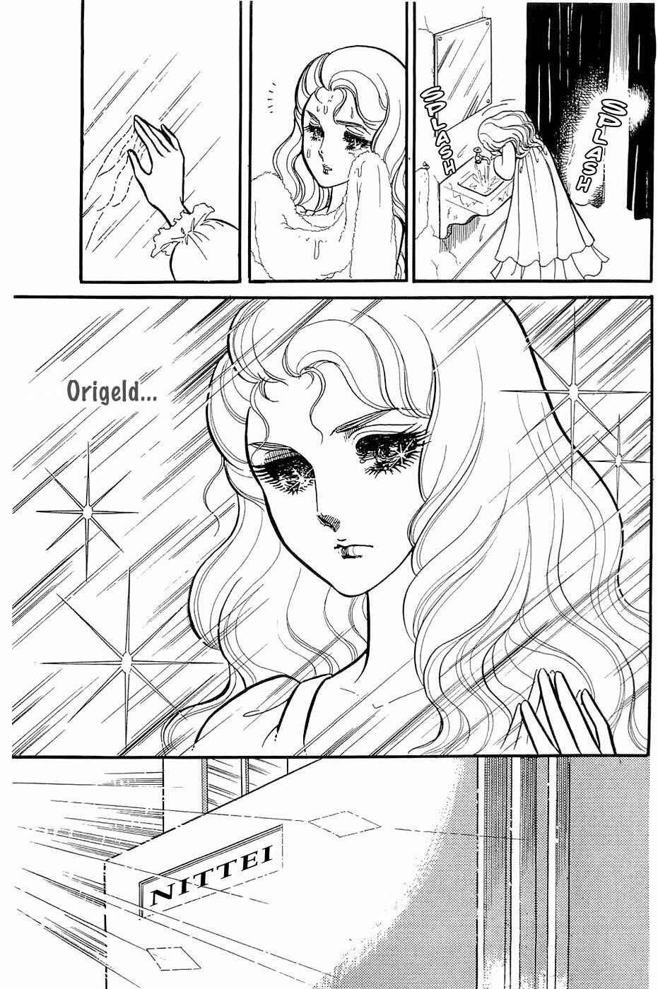 Page 4 Chapter 122 Glass Mask