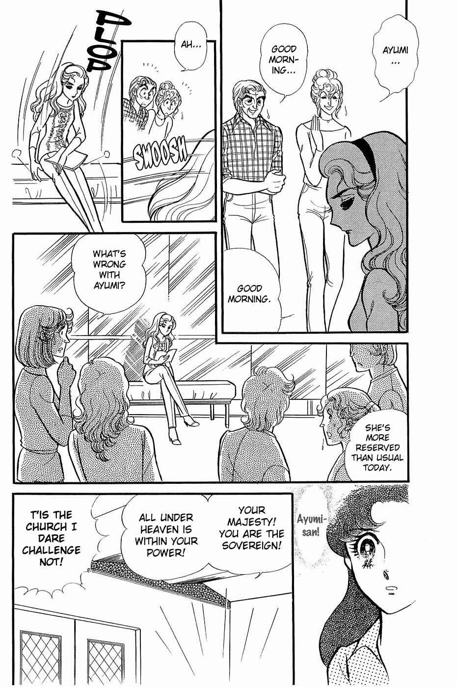 Page 7 Chapter 122 Glass Mask