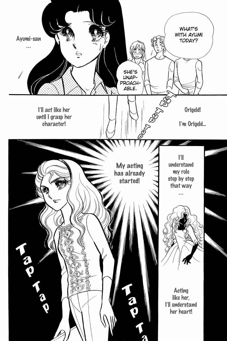 Page 9 Chapter 122 Glass Mask