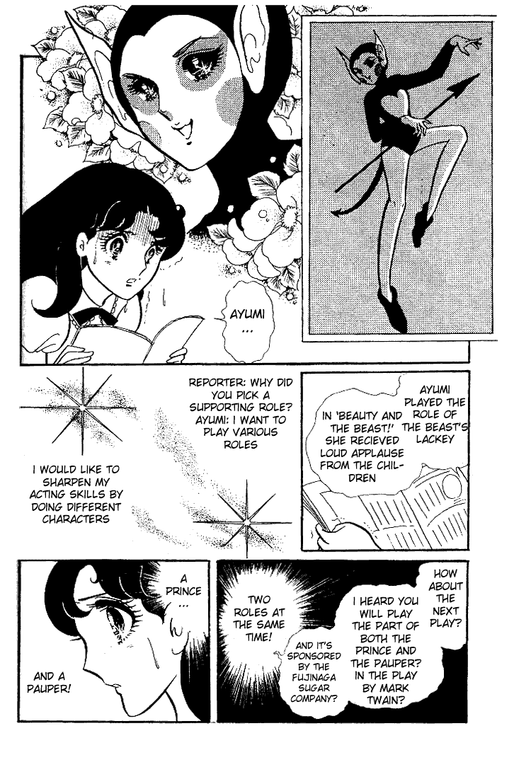 Page 13 Chapter 28 Glass Mask