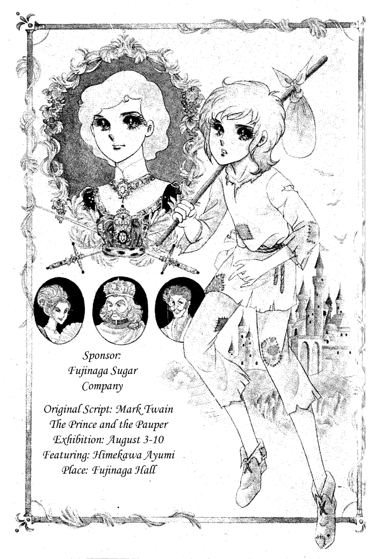 Page 18 Chapter 28 Glass Mask