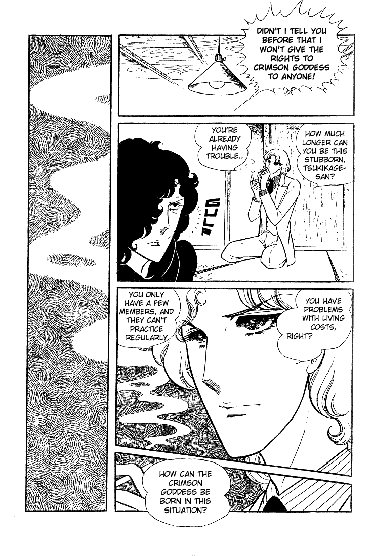 Page 4 Chapter 28 Glass Mask