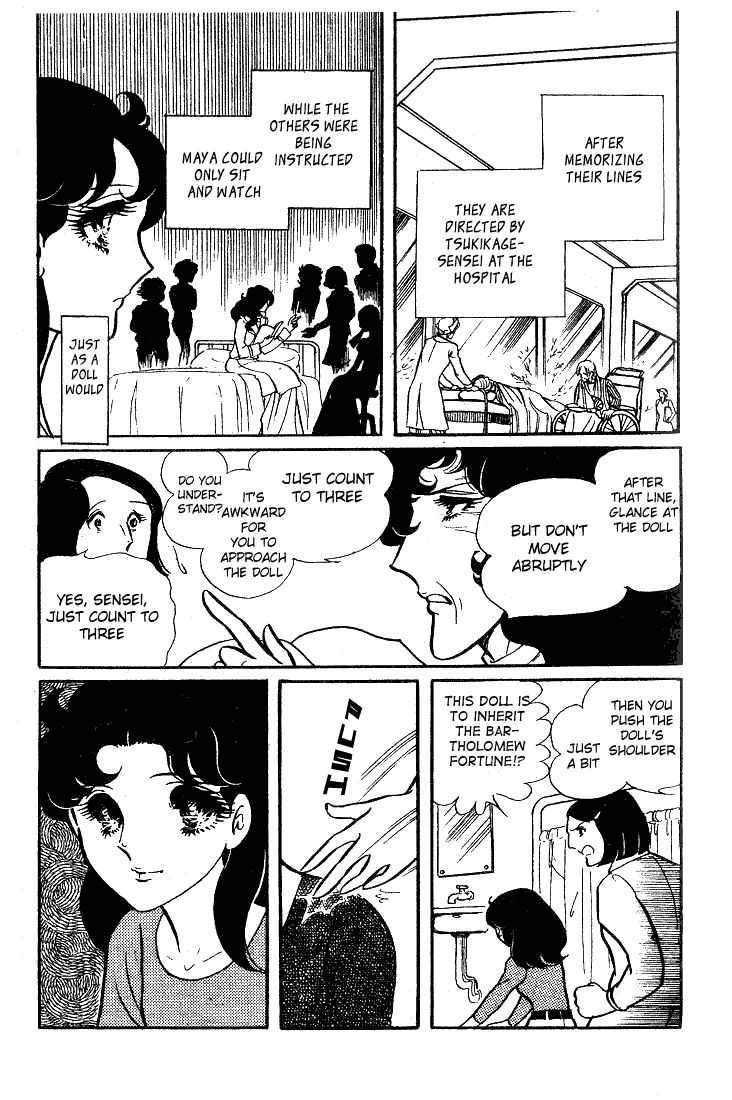 Page 12 Chapter 38 Glass Mask