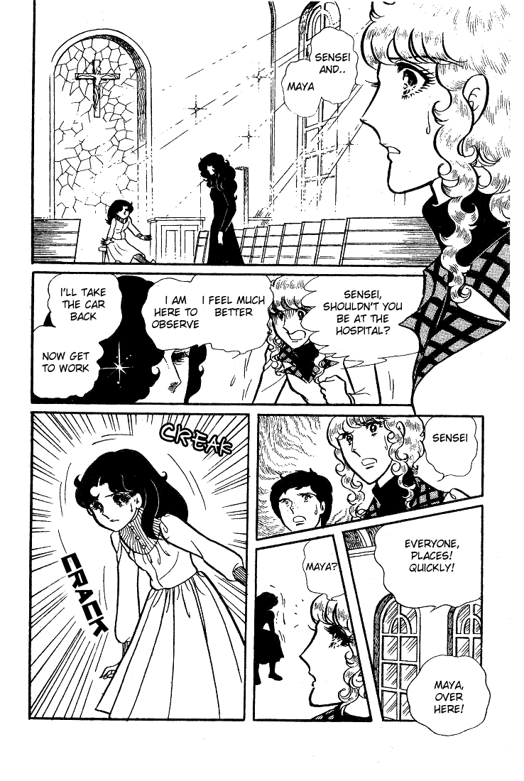 Page 23 Chapter 38 Glass Mask