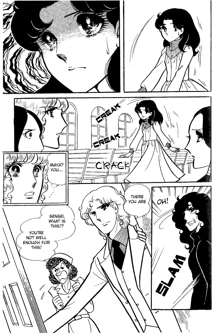 Page 24 Chapter 38 Glass Mask