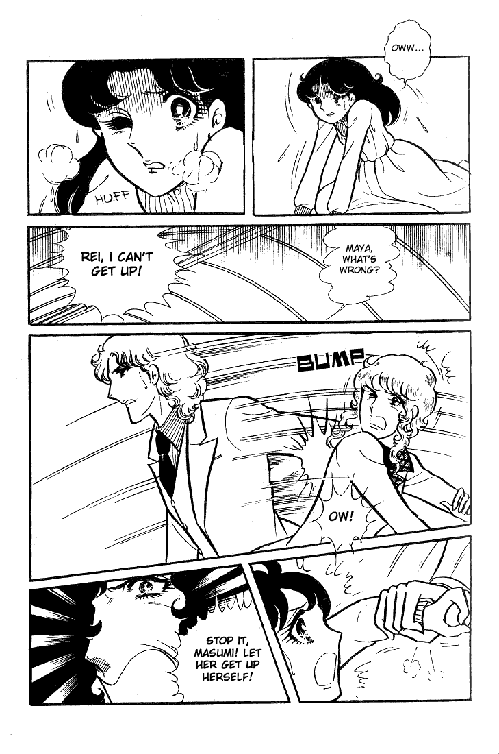 Page 26 Chapter 38 Glass Mask