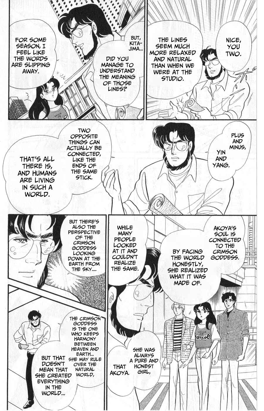 Page 13 Chapter 243 Glass Mask