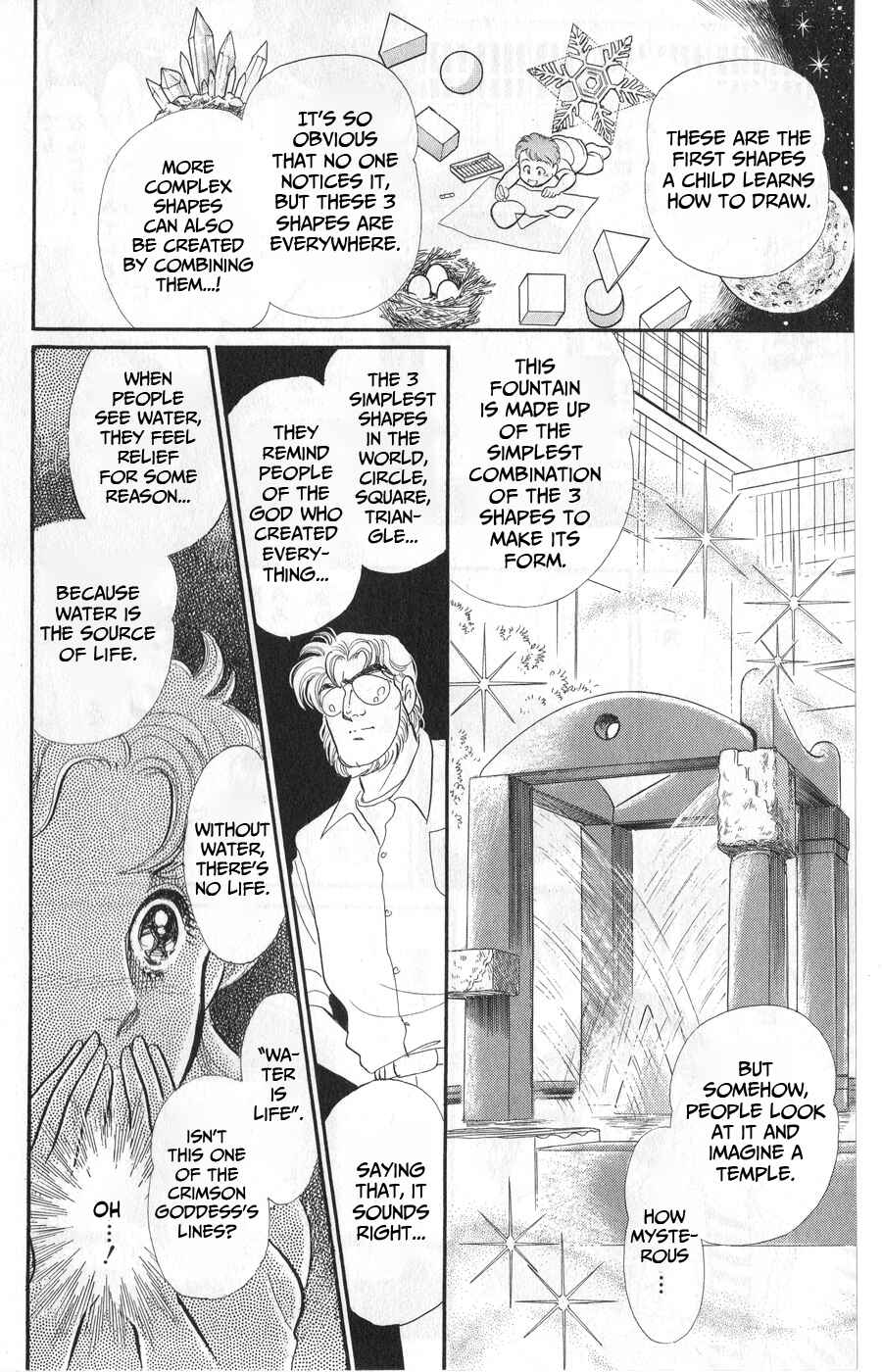 Page 21 Chapter 243 Glass Mask