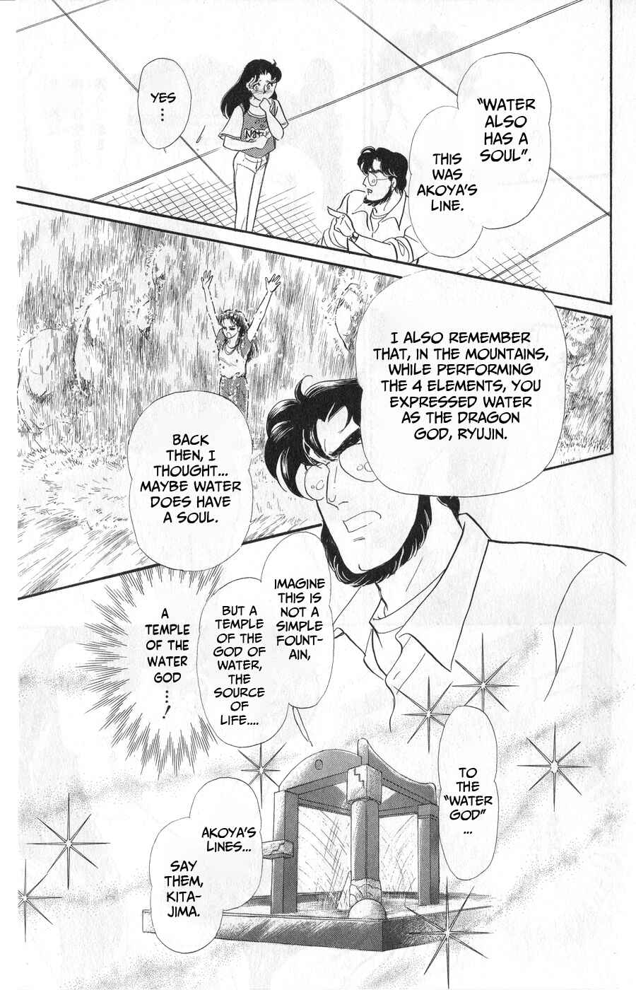 Page 22 Chapter 243 Glass Mask