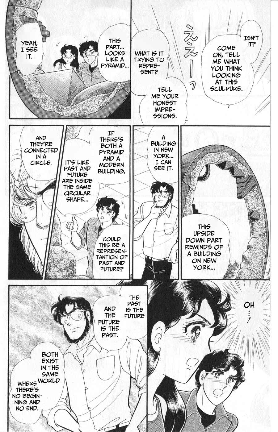 Page 25 Chapter 243 Glass Mask
