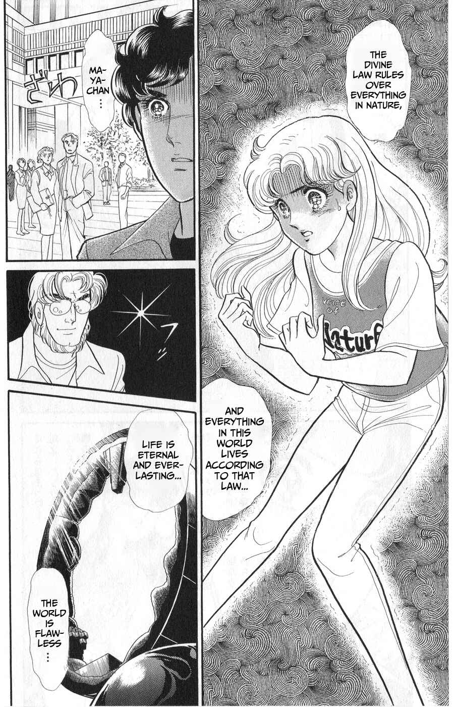 Page 29 Chapter 243 Glass Mask