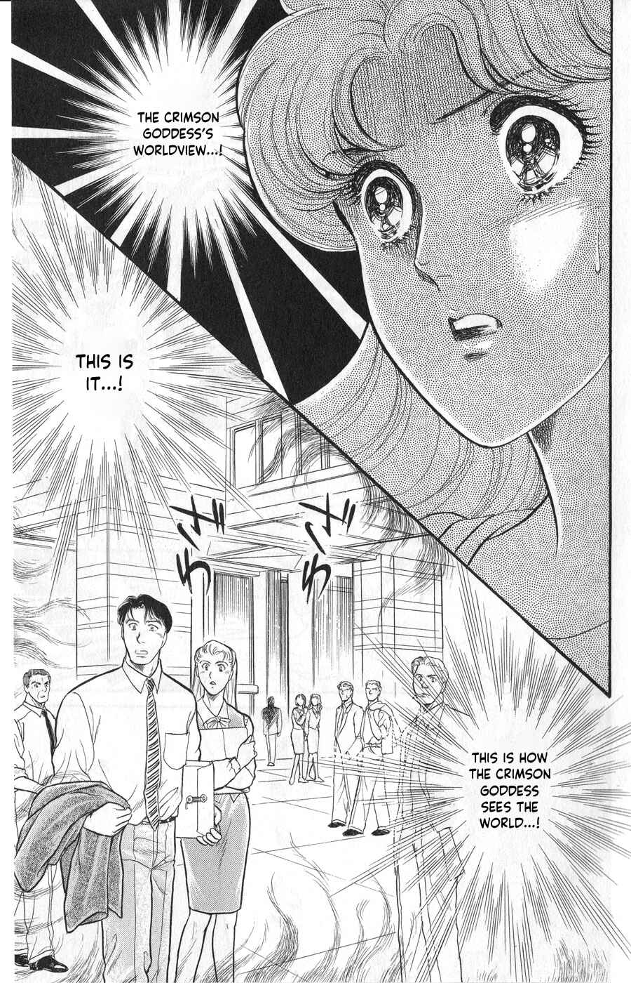 Page 30 Chapter 243 Glass Mask