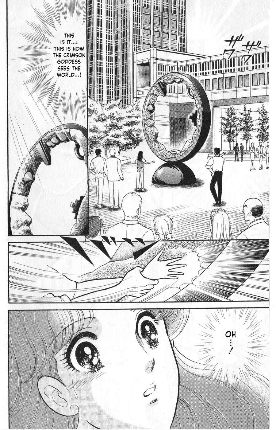 Page 31 Chapter 243 Glass Mask