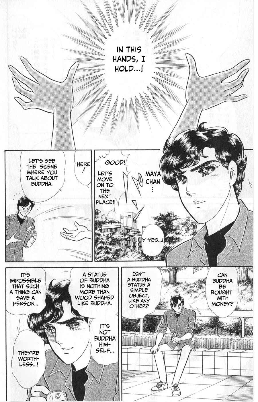 Page 33 Chapter 243 Glass Mask