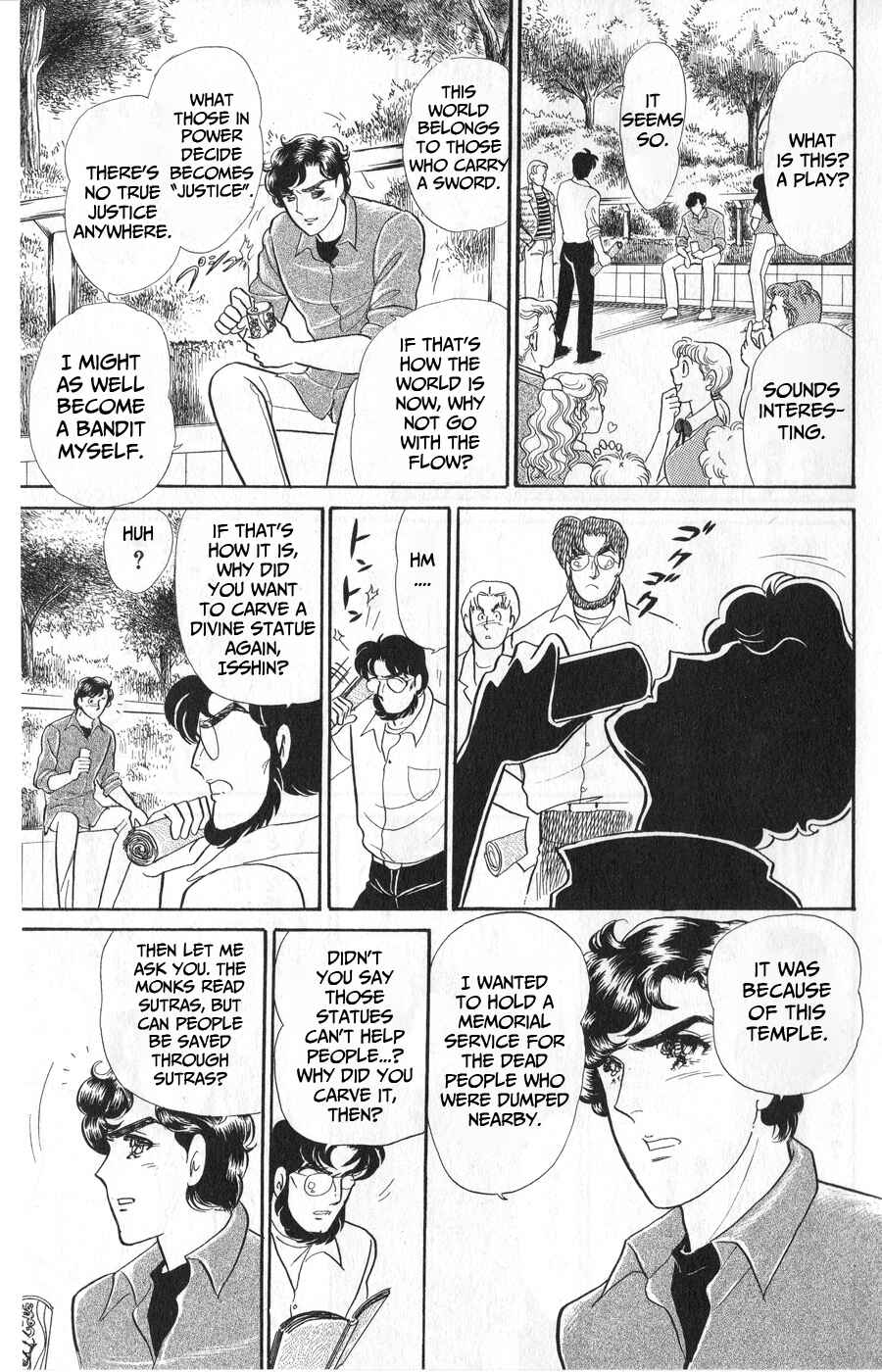 Page 34 Chapter 243 Glass Mask