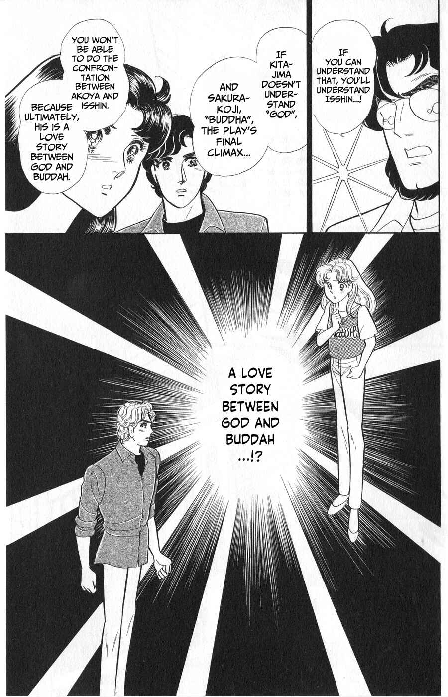 Page 38 Chapter 243 Glass Mask