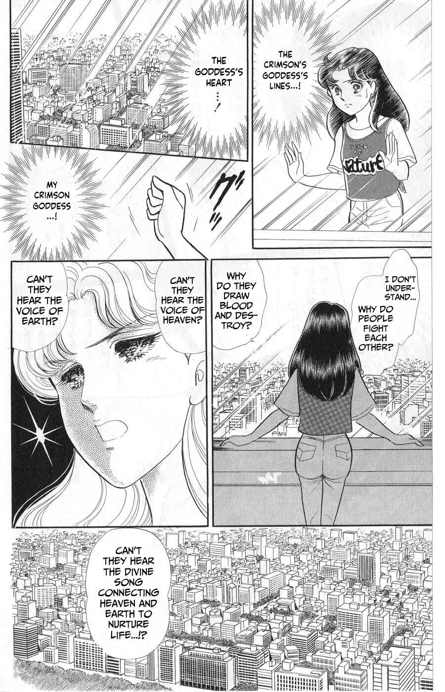 Page 7 Chapter 243 Glass Mask