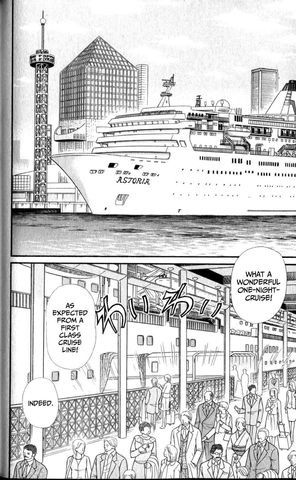 Page 2 Chapter 256 Glass Mask