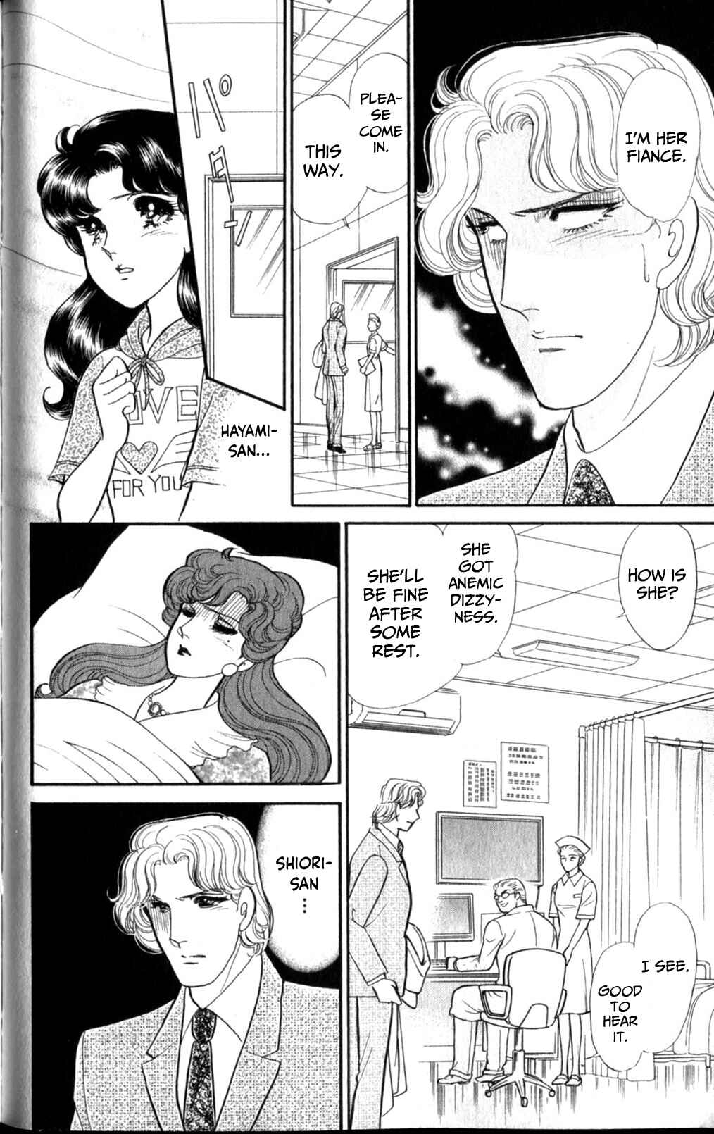 Page 22 Chapter 256 Glass Mask
